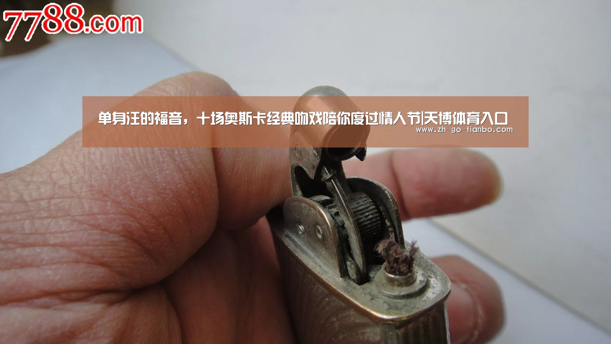 单身汪的福音,十场奥斯卡经典吻戏陪你度过情人节|天博体育入口(图1) 天博体育