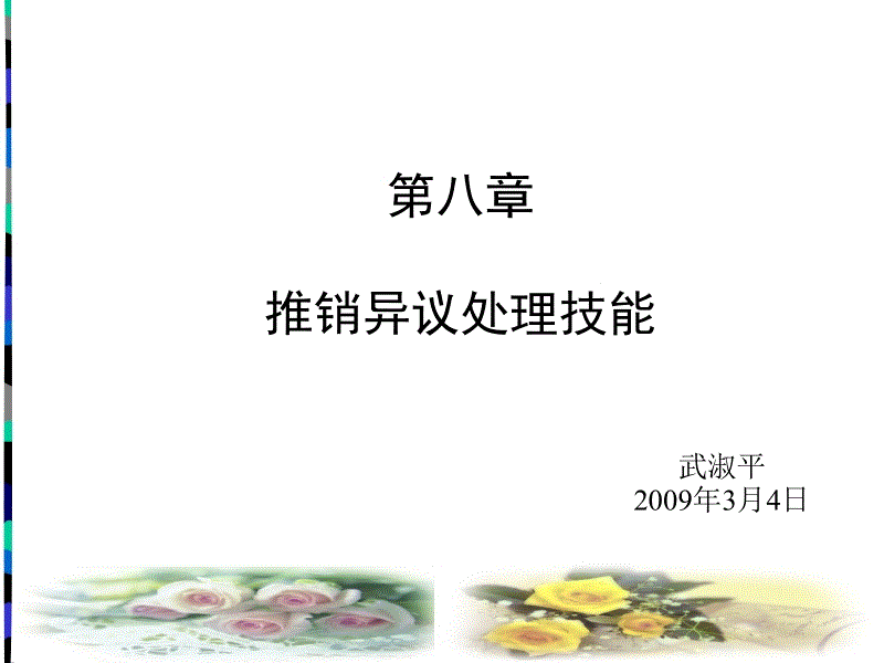 天博体育|《反转人生》惊喜定档6.30 奇幻爆笑打响暑期头炮(图1) 天博体育官网下载安装