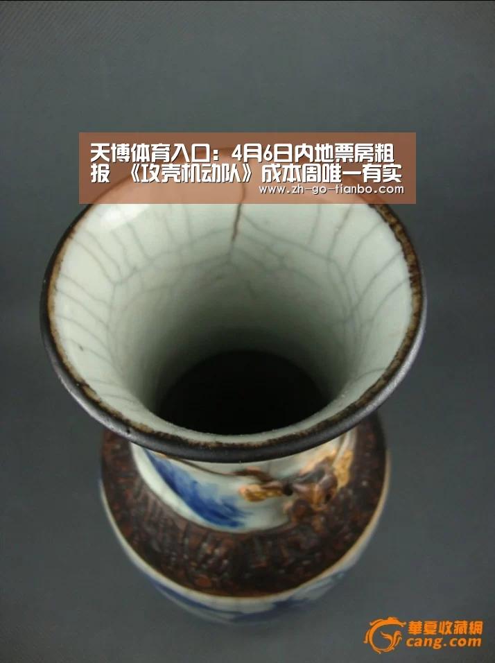 天博体育入口:4月6日内地票房粗报 《攻壳机动队》成本周唯一有实力新片(图1) 天博体育官网最新版本