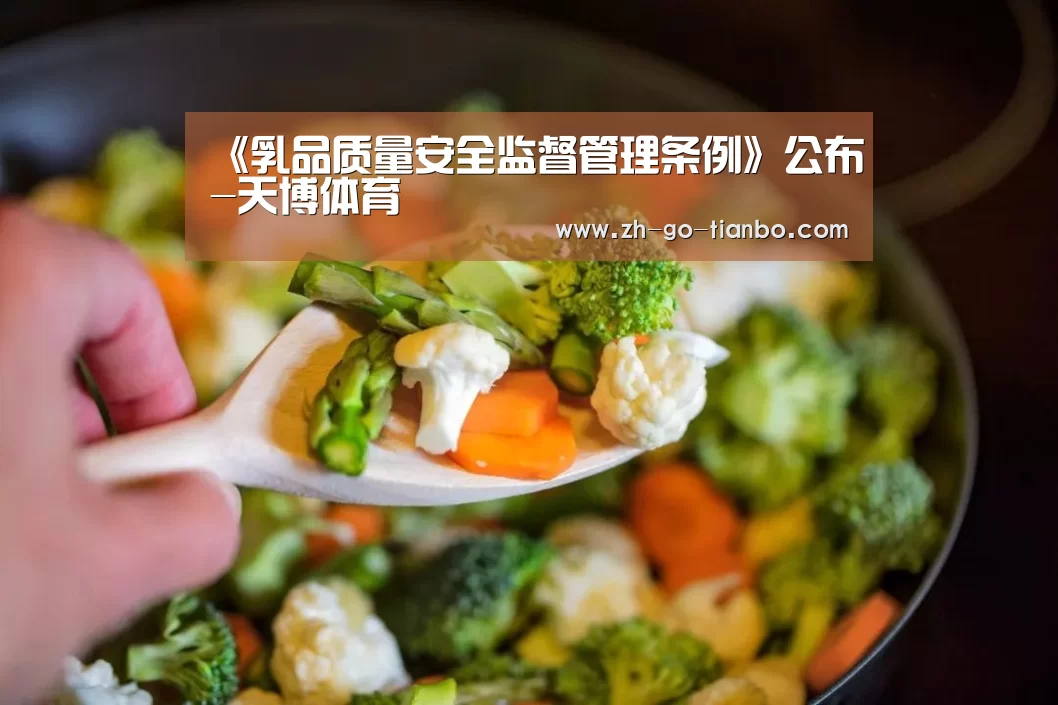 天博体育入口