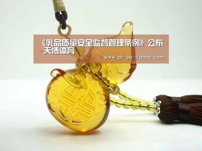 天博体育入口