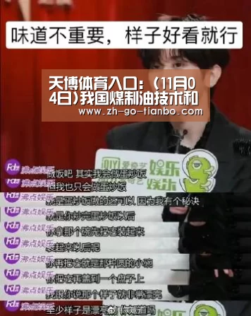 天博体育