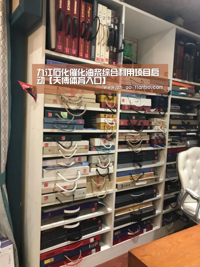 天博体育